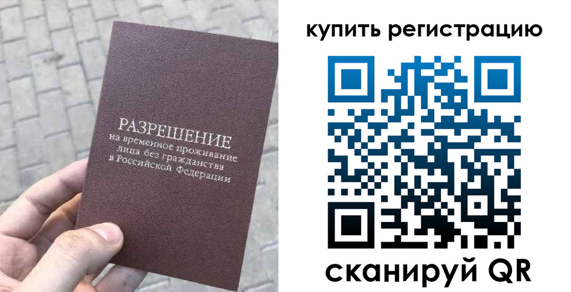 регистрация для школы в Ясном